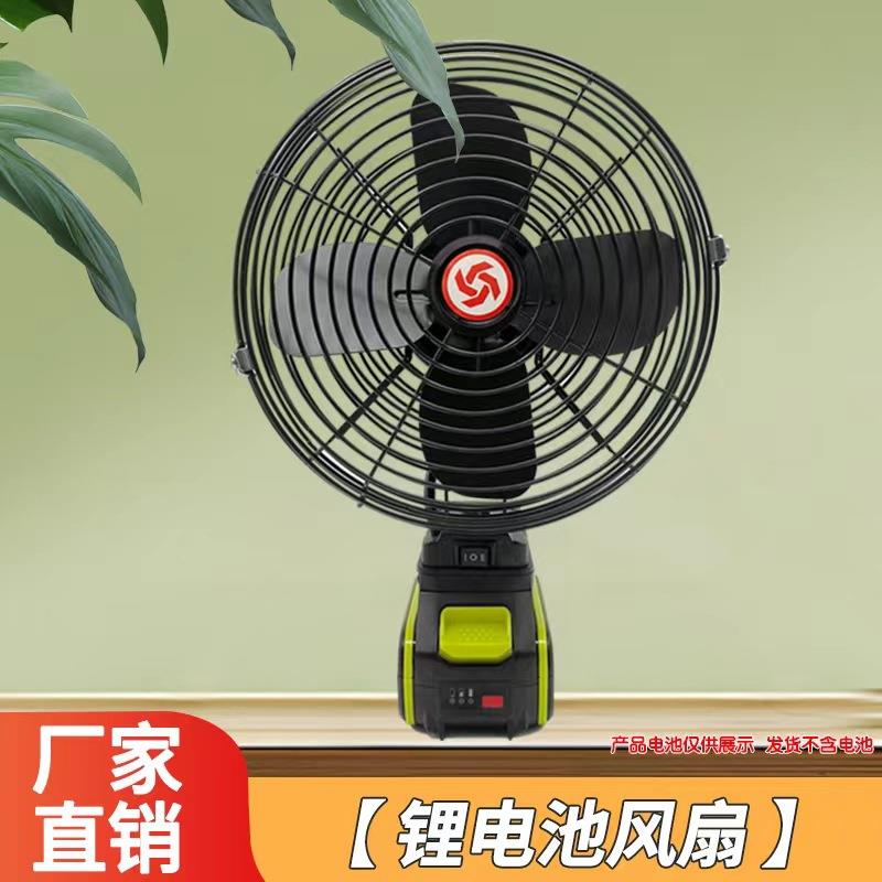 8寸锂电池风扇牧田Makita越南跨境自动摇头大风力露营锂电池风扇
