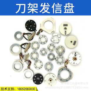 数控刀架发信盘宏达亚兴刀架发讯盘宏瑞达发信盘14/15T线圈信号盘