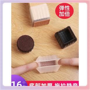 3YK包椅子脚套耐磨餐椅桌腿垫桌脚垫凳子腿保护套板凳腿桌椅静音