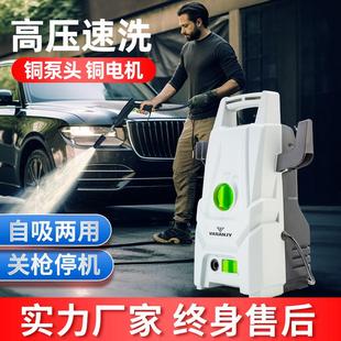 新款 清洗机家用220v高压水枪绿色小怪兽洗车机 洗车机 1400W便携式