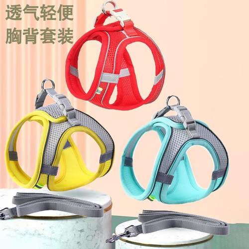 新款宠物猫狗通用透气网布反光可调节狗胸背泰迪博美外出狗绳猫链