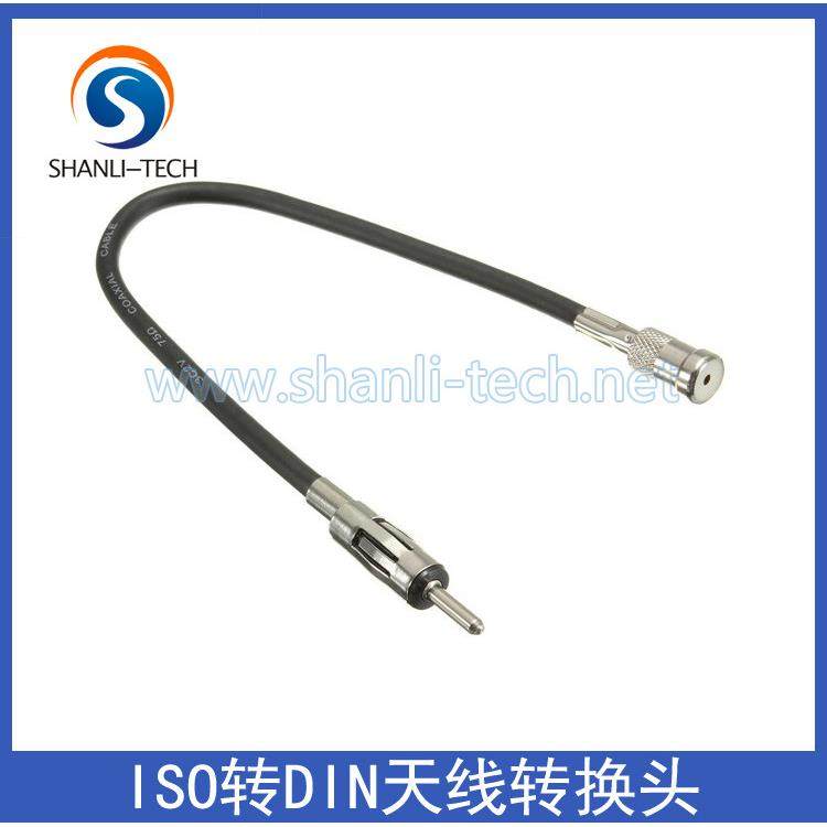 汽车ISO转DIN音响天线转接插头 车载cd收音机导航天线转换改装