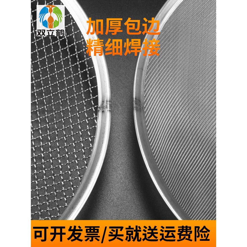 GZ6M过滤家用不锈钢圆形厨房细网平底筛子筛网筛分样筛沙土大筛