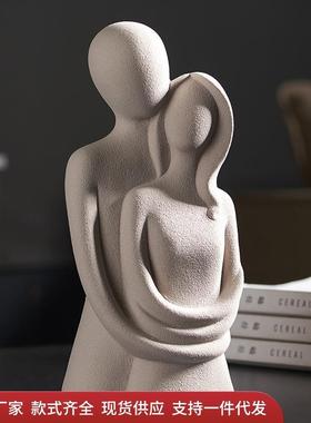 艺术人物拥抱情侣摆件客厅玄关酒柜卧室床头装饰品情人节礼物跨境