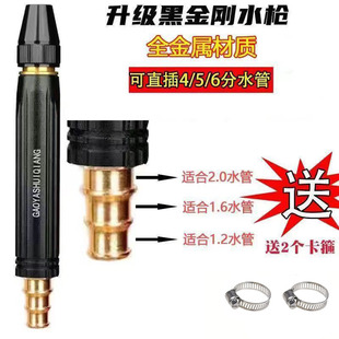 洗车水枪喷头家用高压水枪软管金属枪增压洗地强力冲洗喷枪喷水枪