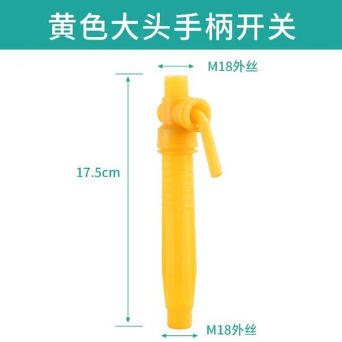 电动喷手动雾器配件手柄开关把手