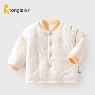 童泰婴儿衣服加厚宝宝棉衣秋冬对开立领棉服上衣男女夹棉棉袄冬季