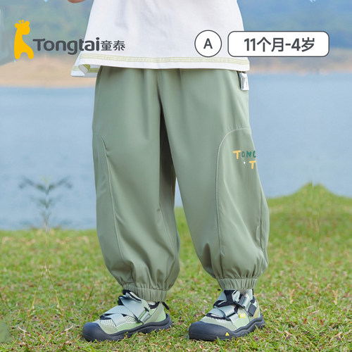 男童夏季薄款防蚊裤宽松透气