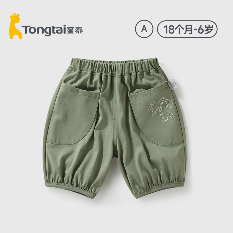 童泰夏季男童裤子休闲百搭