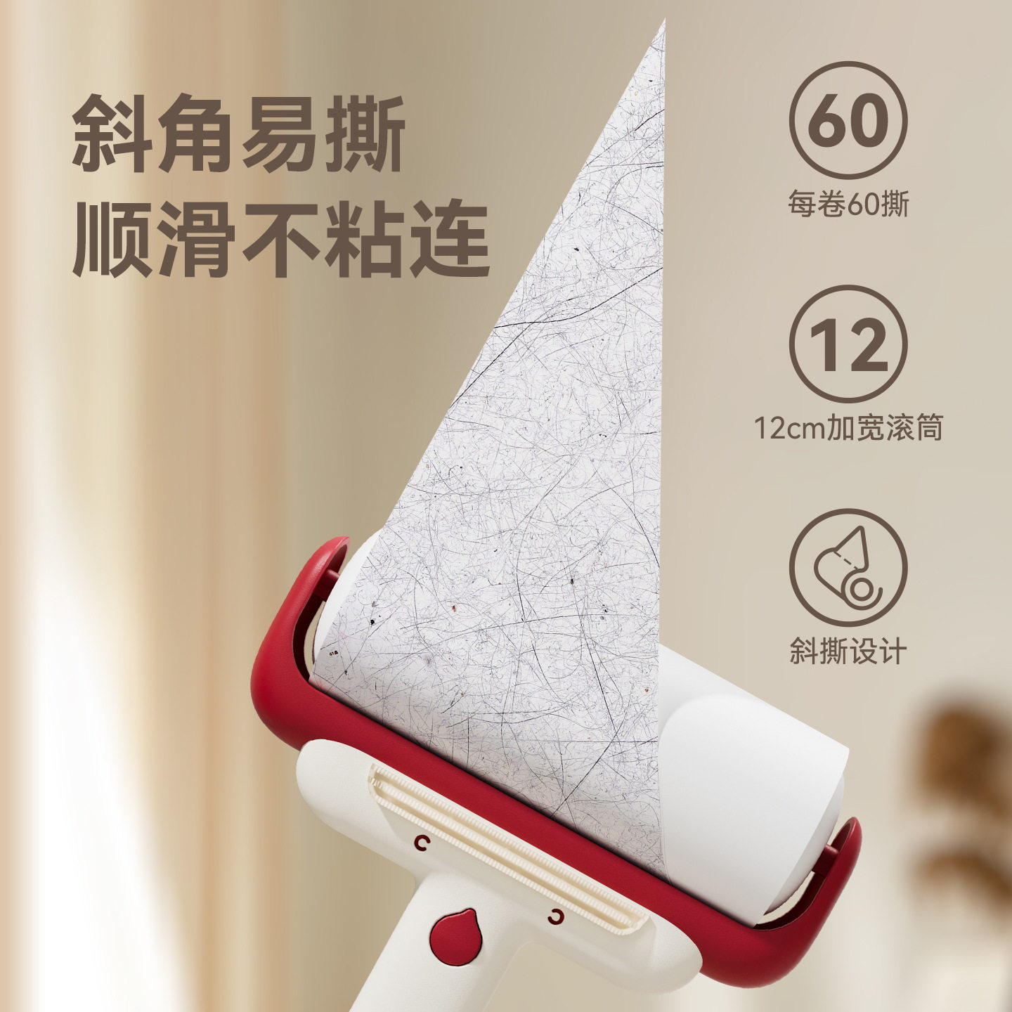 粘毛器可撕式替换芯猫毛刮毛器衣物沾毛神器大衣除毛刷滚筒粘毛器