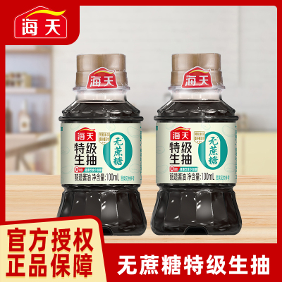 海天无蔗糖特级生抽0添加酿造酱油家用宿舍用炒菜提鲜迷你小瓶无