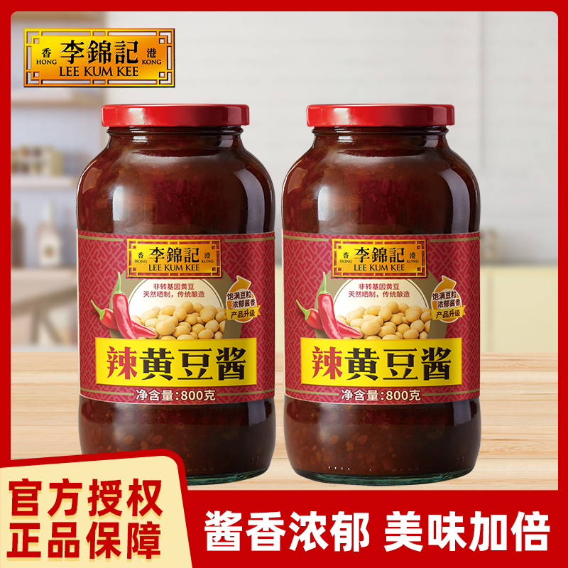 李锦记黄豆酱家用下饭酱
