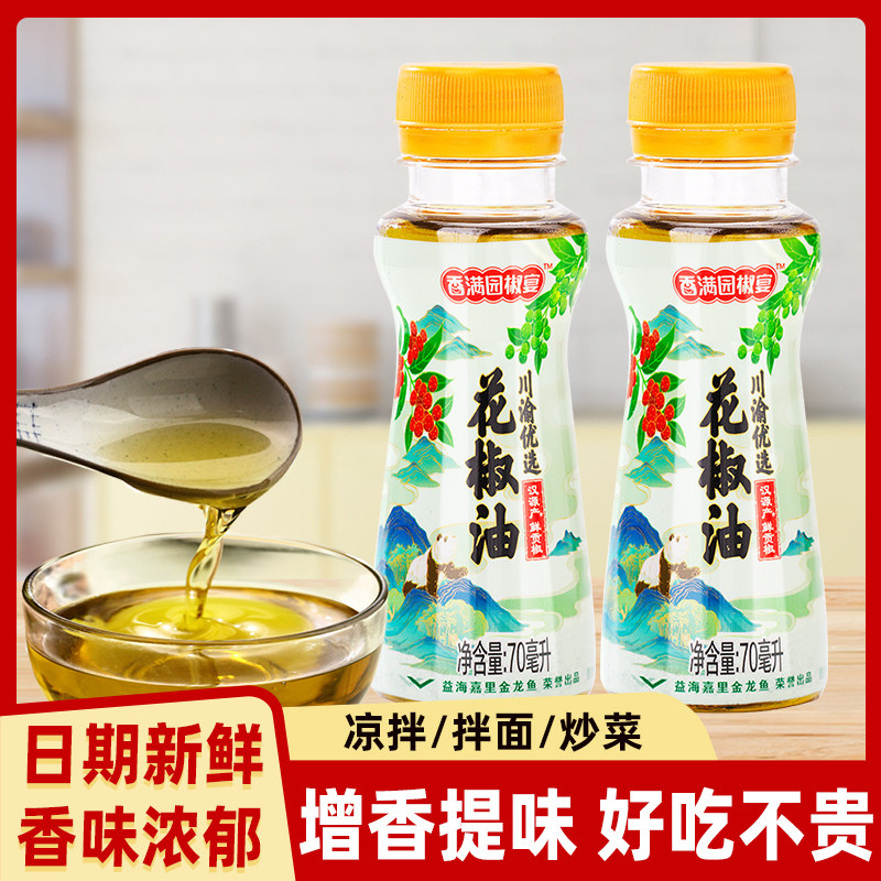 ����԰������70ml ����԰������70ml��������