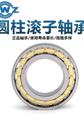 NJ2352EM NU  NUP 圆柱滚子轴承 哈尔滨  HRB ZWZ 瓦房店轴承