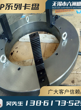 厂家供应WP900三爪手动自定心大通孔焊接卡盘