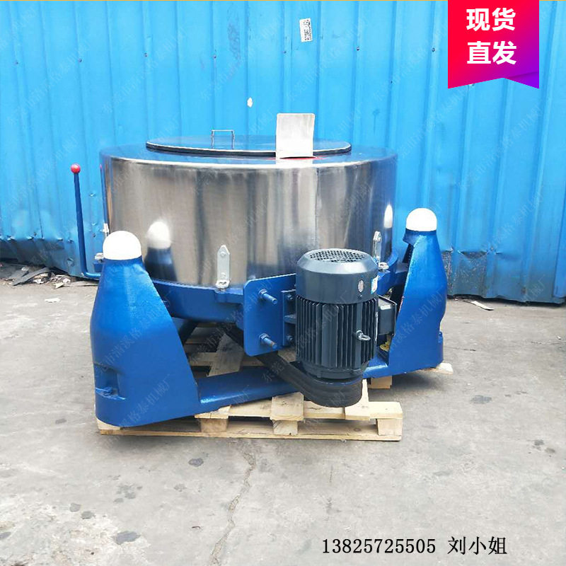 加工生产 500kg高速甩干机 姜汁姜渣快速离心脱水机 工业脱油机