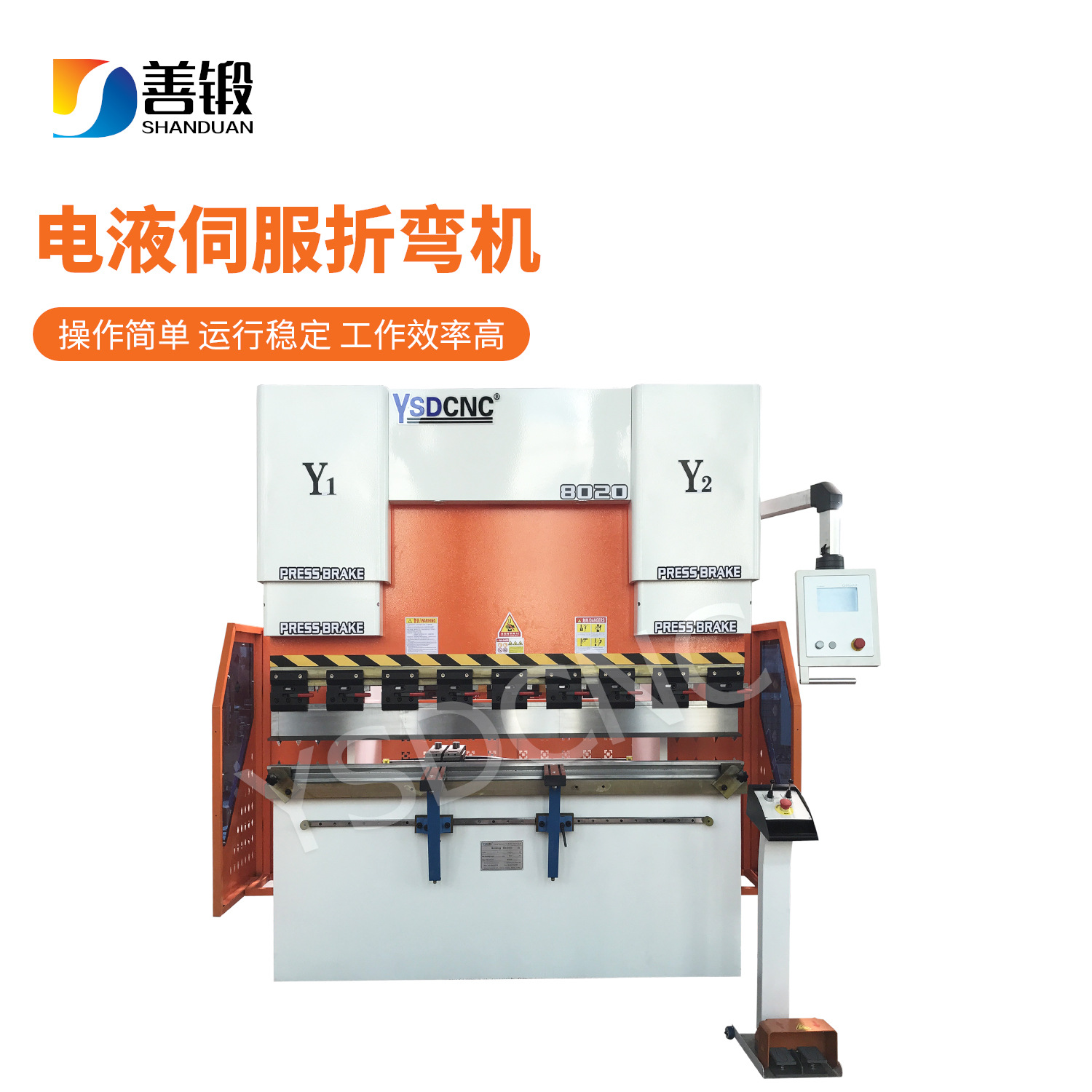 ct8数控电液折弯机80吨-小型数控折弯机2米数控折弯机金属折板机