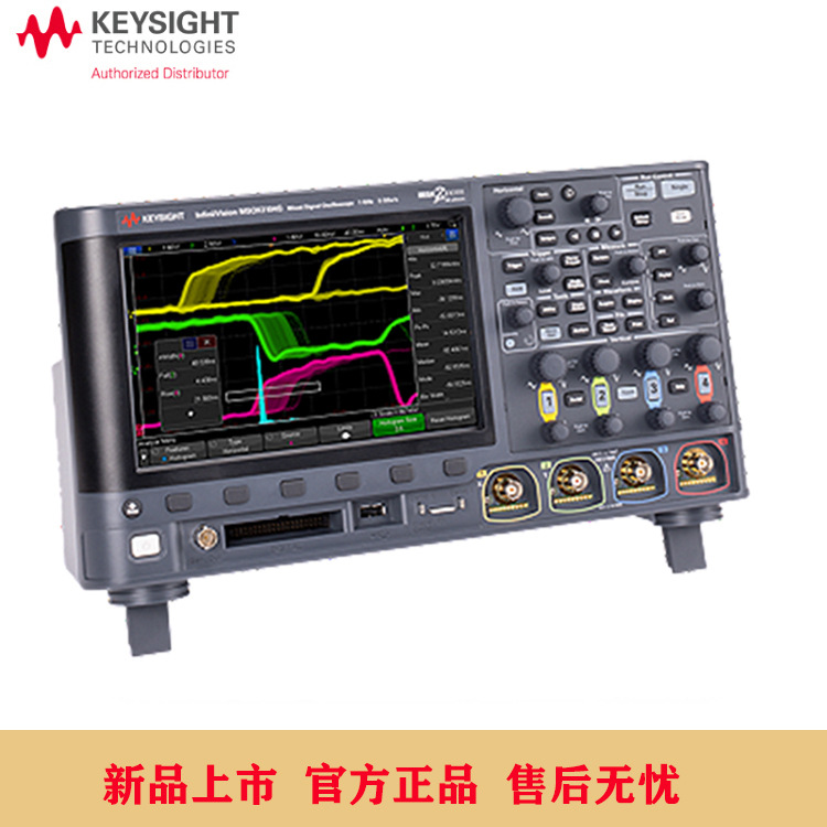 现货是德科技示波器DSOX3012T/DSOX3022T/DSOX3032T/DSOX3052T