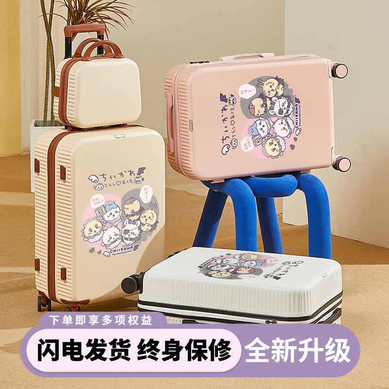 新款涂鸦乌萨奇卡通行李箱高颜值时尚女学生子母箱耐用轻便旅行箱