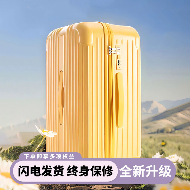 巨能装大容量行李箱女防水拉杆箱男运动款加厚结实耐用旅行皮箱子