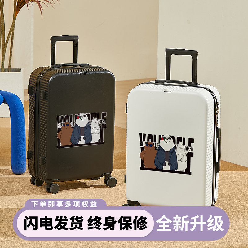 2025新款行李箱女可爱多功能拉杆箱卡通小型可登机旅行箱学生密码