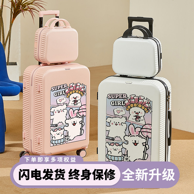 新款行李箱线条小狗拉杆箱学生多功能卡通大容量旅行箱登机密码箱