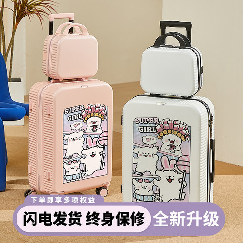 新款行李箱线条小狗拉杆箱学生多功能卡通大容量旅行箱登机密码箱