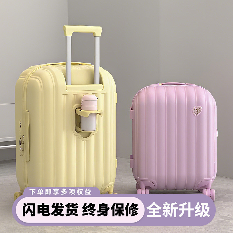云朵行李箱20寸小型密码登机箱24寸甜甜圈轮高颜值旅行皮箱拉杆箱