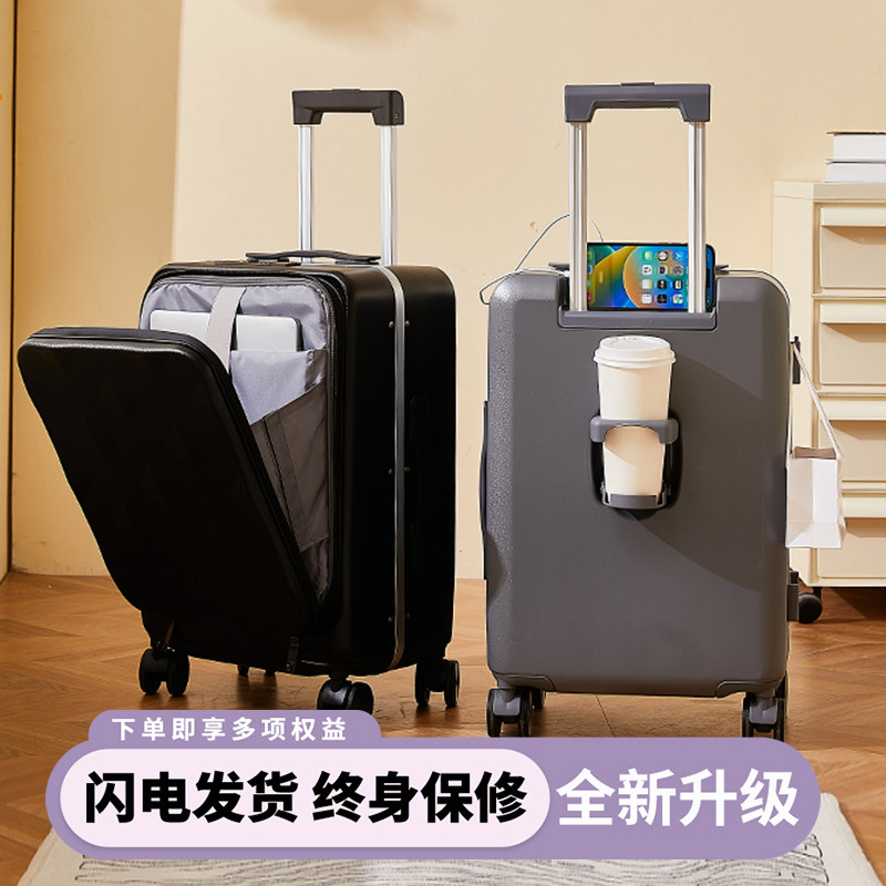 多功能前置开口铝框商务旅行24行李箱包高端登机拉杆女20寸密码箱
