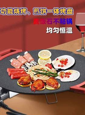 仕丽烤盘卡式电烤盘烤炉麦饭石A15466烤肉锅圆形韩烧烤盘煎烤烧一