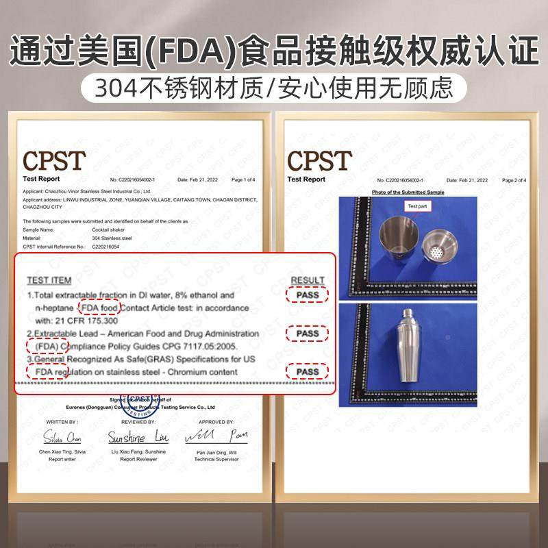 不锈钢雪克杯调套装酒吧酒鸡尾量酒红酒洋酒酒摇器bw015调酒器杯,餐饮具,调酒器,淘宝优惠券,粉丝福利购,淘宝优惠卷