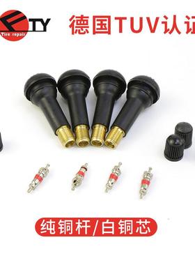 斯福特橡胶气气门嘴T413汽R车轮胎真空TR413\/T胎充气嘴子气门芯1