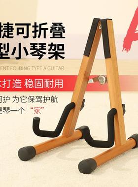 小琴琴架架提架地尤克FZP里里立式支架架子摆放展示放置架挂架置