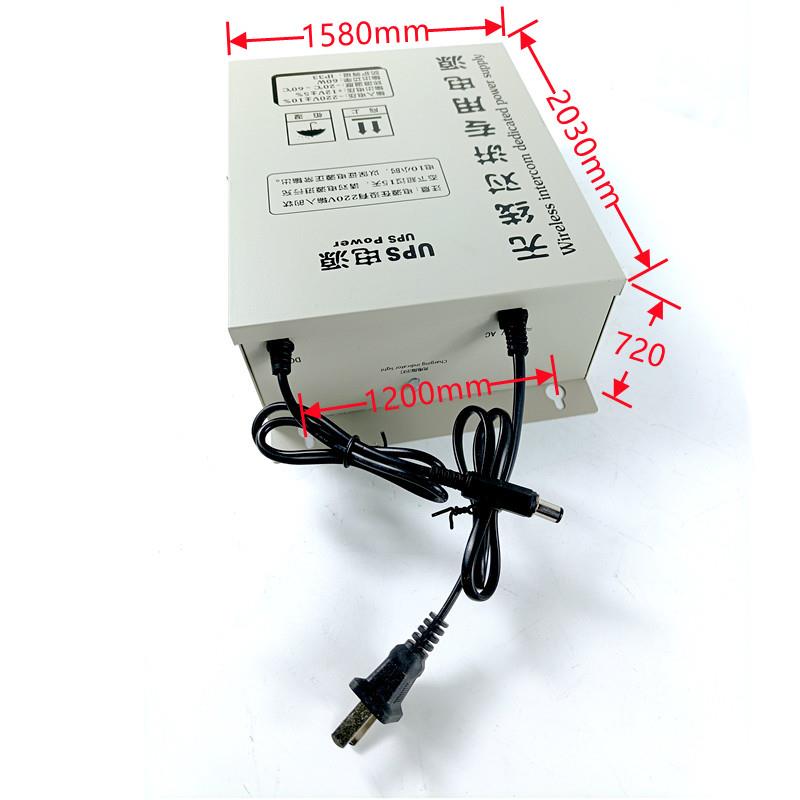 通用型电梯UPS值无品牌/无线对讲专电源12V班室机房通话电池用 电