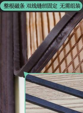 别墅大门自粘式村金刚纱帘门口子夏季纱农门防蚊帘进户4758纱门磁