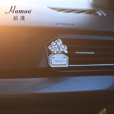 Homoo载漫画简约香水瓶扩156香石汽车事出风香薰车饰同车口闺蜜礼