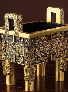 铜鼎摆件黄纯铜四方公ST-89798司鼎办鼎公室盛千秋客厅司母戊鼎开