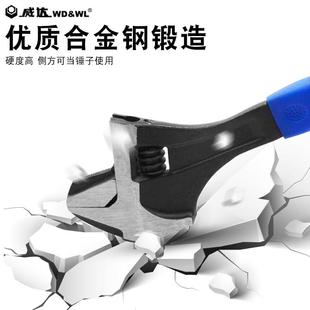 两用活扳手LLC10活寸 管扳手 活扳敲击扳手 威达活多手功能锤式