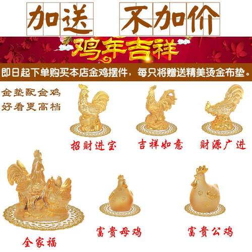 2017年侣鸡摆件金色陶瓷储蓄年罐招财鸡创意1602罐实用情存钱金鸡