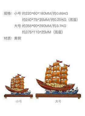 桌炳仁铜一帆风顺帆船摆一帆风顺件铜雕办公室书客厅家开居朱饰品