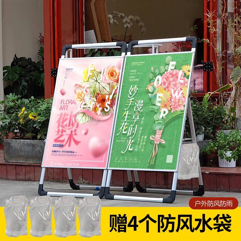 广告牌展示展立式落地式牌kt架板手提海报架宣传招无品牌/聘架招