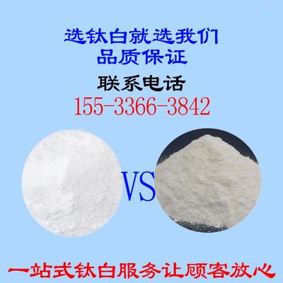 R现涂货美国杜邦科慕R-900900蚀氯化法金红石型钛白粉料抗腐高亮