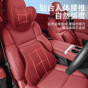 24款 23大众途昂0l5zcuj0途昂X汽车头枕护颈1枕座9椅