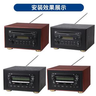 Toyota花冠普拉多霸道168CRU载ISER壳车汽车cd机改家用音响木质主