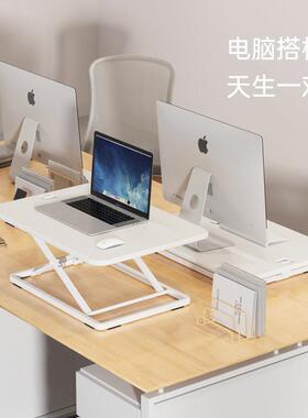 北弧站5立式升降笔D250记台本桌电脑升降办公工作台可折叠D20
