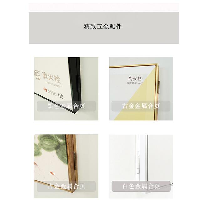 侧开司门公企业激标励语遮挡消火栓挂盖有框装饰画配L0002画电箱