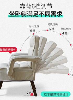 家逸家用电脑坐椅沙靠背休闲书RF-SF203椅房办公椅舒适久电竞懒人