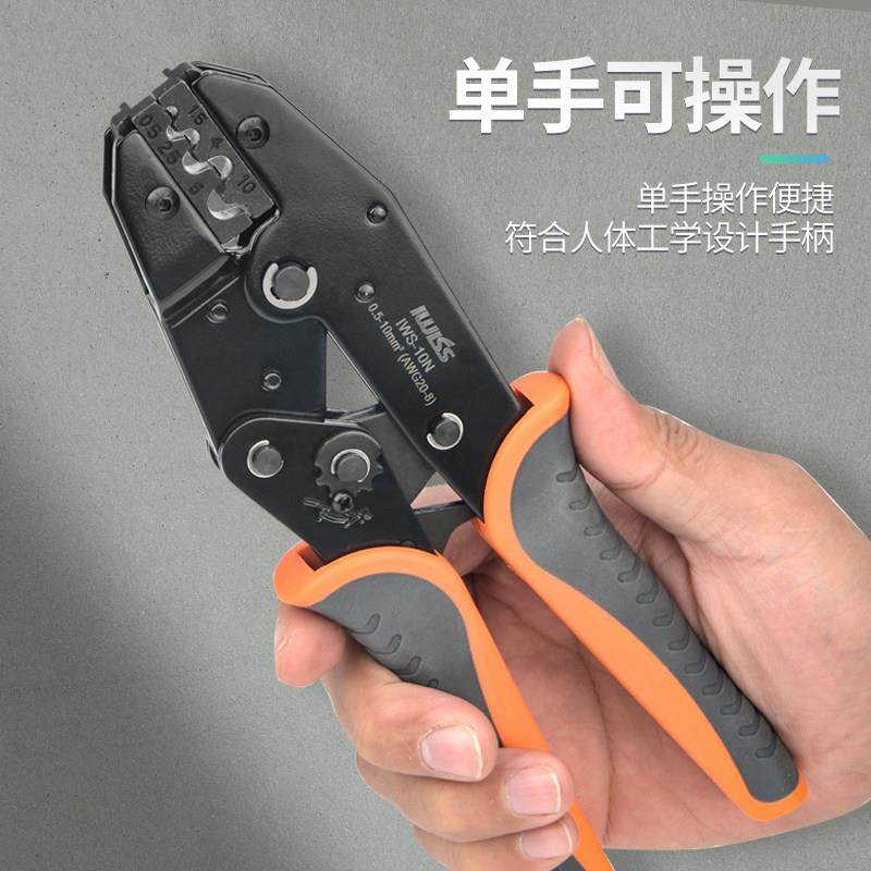 威仕鼻工具45 SC窥铜鼻子冷压接线端C子口IWS-10N钳线接线耳裸端