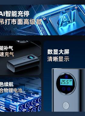 电动充打气骑筒迷你便携高压JYS-CQB3公山地自行车行气泵车载无线