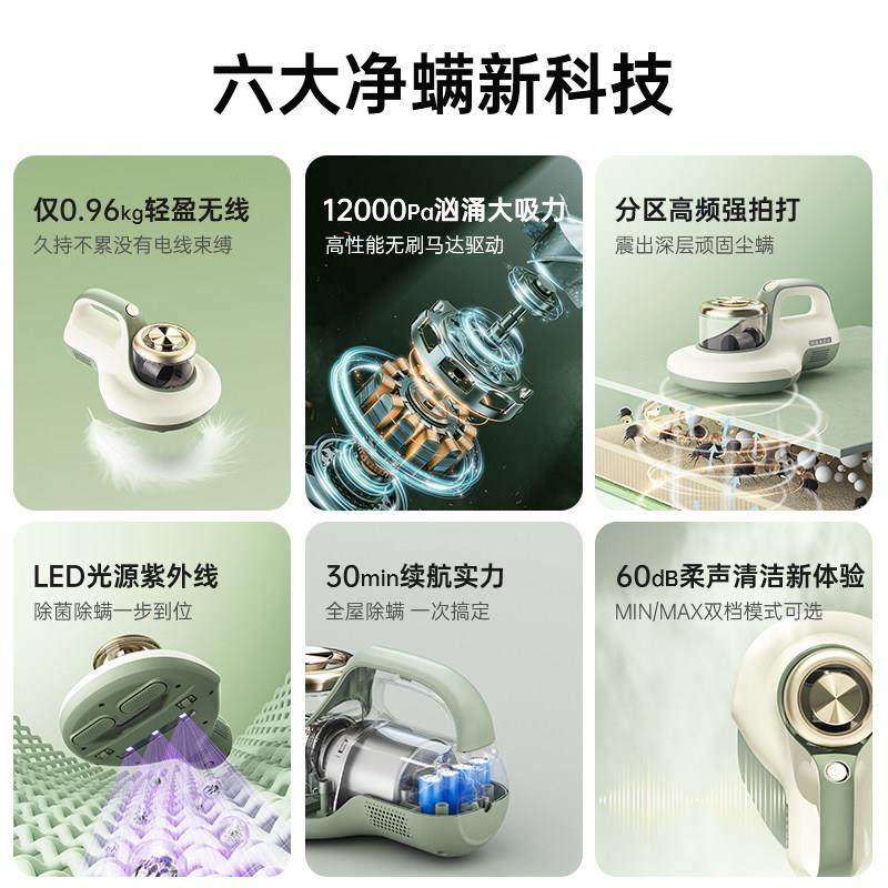 米多无线 线螨强仪M3无线 线air吸力除菌除螨拍打劲除震动